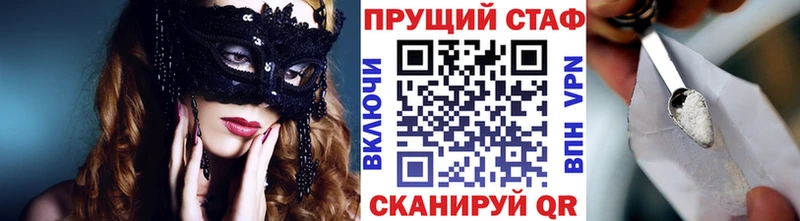 Наркота Шадринск Бошки Шишки  A PVP  Гашиш  МДМА  АМФ  Псилоцибиновые грибы  КОКАИН  Мефедрон 