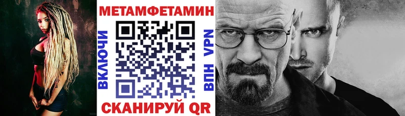 Амфетамин VHQ  где найти   Шадринск 