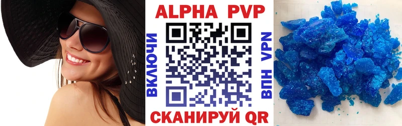 ОМГ ОМГ маркетплейс  Шадринск  A PVP Crystall 
