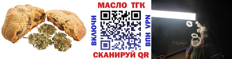 Canna-Cookies марихуана  как найти закладки  Шадринск 