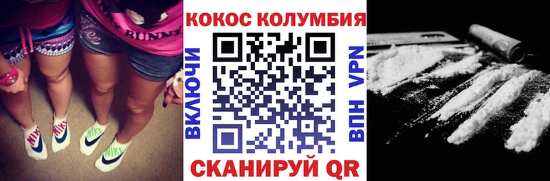 Cocaine Боливия  Шадринск 
