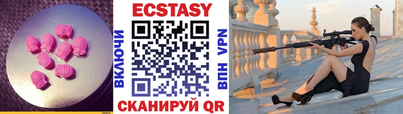 ОМГ ОМГ ссылка  Шадринск  Экстази XTC 