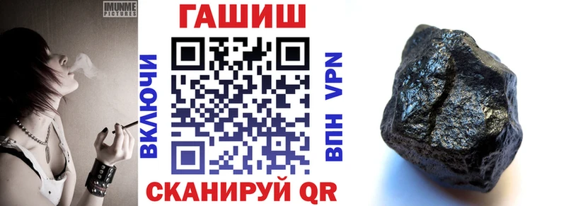 блэк спрут ссылка  Шадринск  ГАШИШ VHQ 