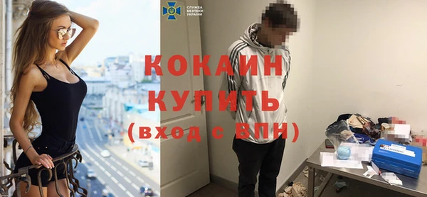 первитин Арсеньев