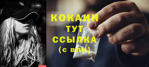 не бодяженный Армянск