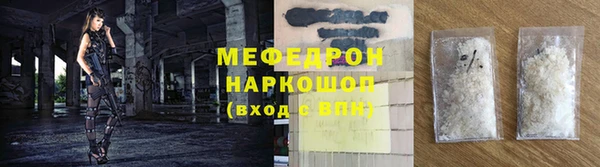 стафф Балахна