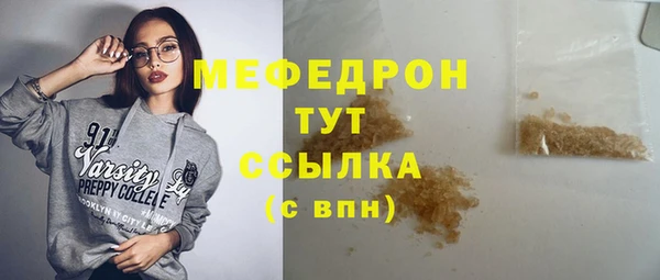 прущие грибы Аркадак