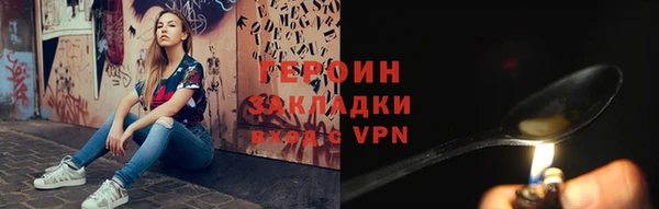 не бодяженный Армянск
