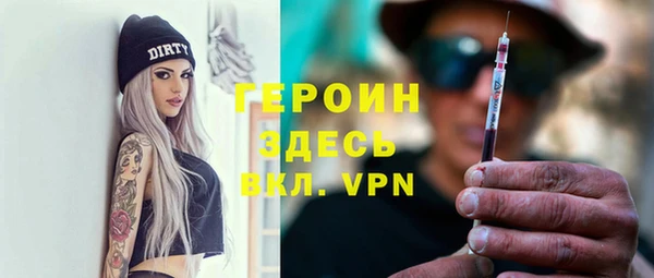первитин Арсеньев