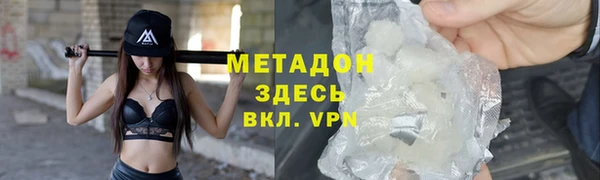 первитин Арсеньев