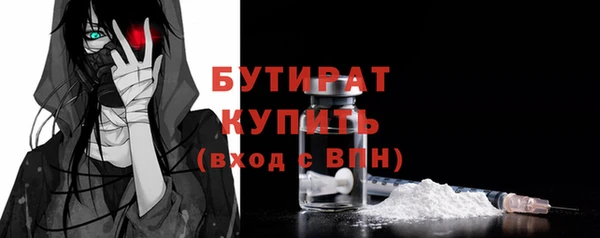 не бодяженный Армянск