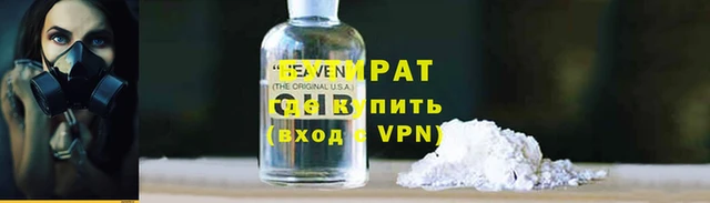 прущие грибы Аркадак