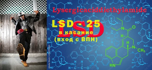 2c-b Балабаново