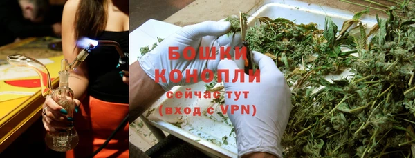 стафф Балахна