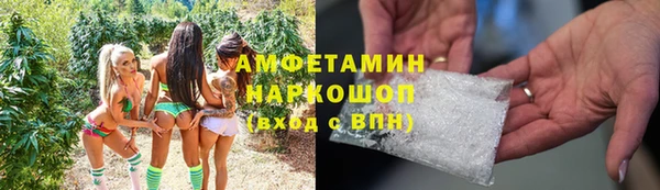 первитин Арсеньев