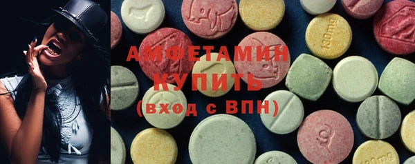спайс Козельск
