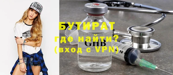 первитин Арсеньев