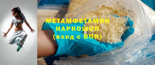 не бодяженный Армянск