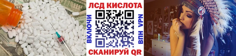 где купить наркоту  Шадринск  KRAKEN зеркало  Лсд 25 экстази ecstasy 