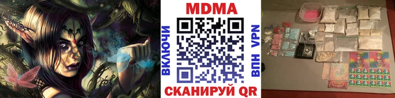 МДМА crystal  Шадринск 
