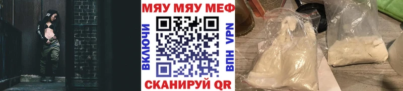 МЕФ 4 MMC  маркетплейс как зайти  Шадринск 
