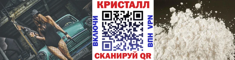 Первитин мет Шадринск