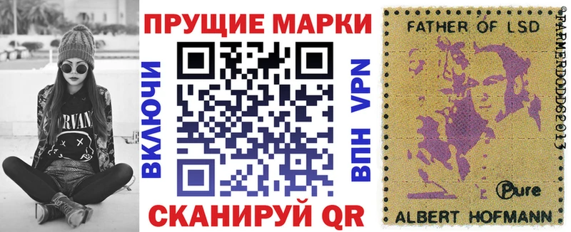 Марки NBOMe 1500мкг  Шадринск 